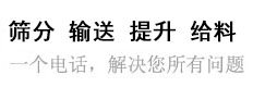 一个电话，为你解决所有问题。