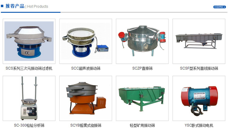 激情91视频圆形筛这样选择适合你的产品