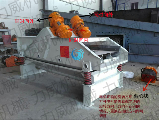 安装使用超污91视频说明书